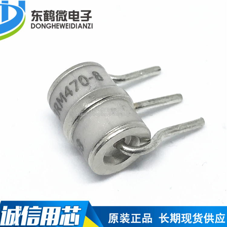 陶瓷气体放电管防雷管 3RM470L-8 3RM470M-8 8*6 10KA 3端3脚正品