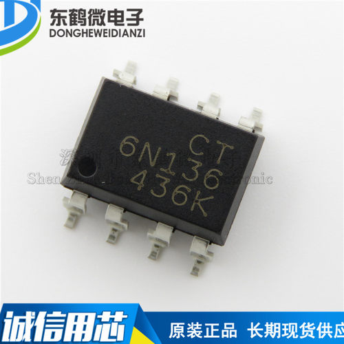 全新原装 贴片光耦 CT6N136(S)(T1) SMD-8 兼容6N136S(TA) 耦合器