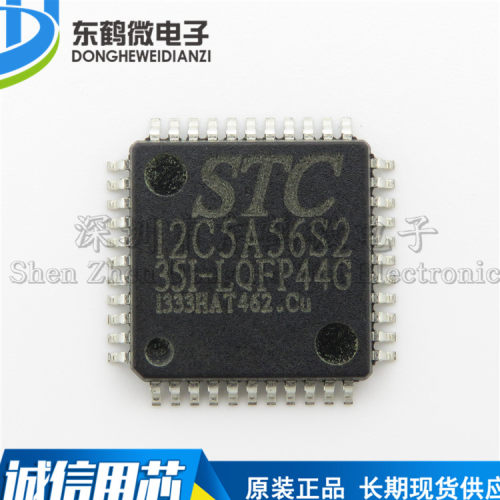 原装 STC(宏晶) 贴片 STC12C5A56S2-35I-LQFP44G ST单片机 订货