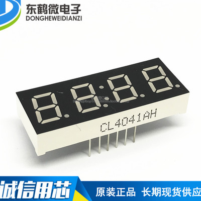 0.4英寸四位时钟数码管共阴红色4041AH AS 高亮LED 小数点亮 4401