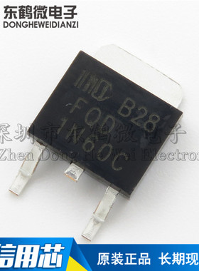 全新 FQD1N60C 1N60C 贴片 MOS场效应管贴片TO-252 N沟道