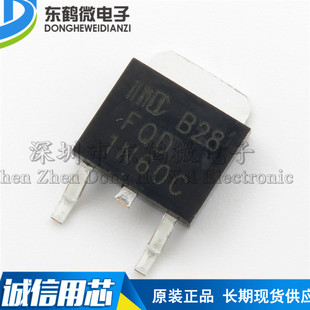 全新 FQD1N60C 1N60C 贴片 MOS场效应管贴片TO-252 N沟道