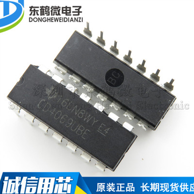 全新 CD4069 CD4069BE CD4069UBE 六非门/反相器 DIP-14