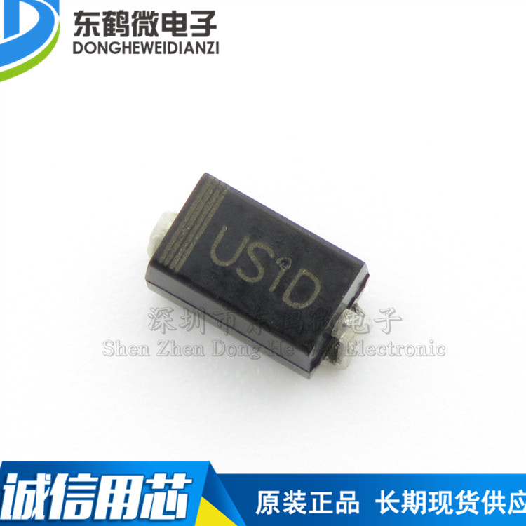 贴片 SMA US1D HER103 二极管SMA 快速 1A 200V 1000只=26元
