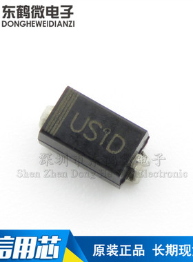 贴片 SMA US1D HER103 二极管SMA 快速 1A 200V 1000只=26元