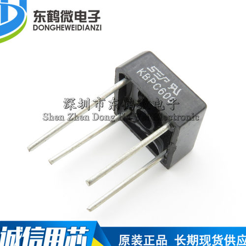 KBPC606 6A600V 方桥 SEP全新 整流桥堆 四脚塑封