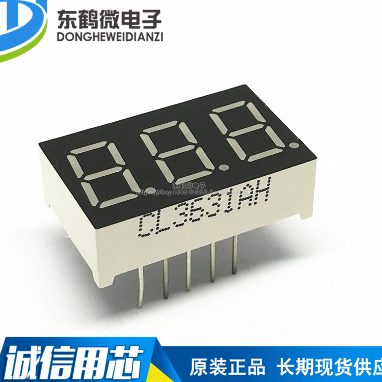 0.36英寸三位数码管高亮红色 3631AH 3631AS 全新