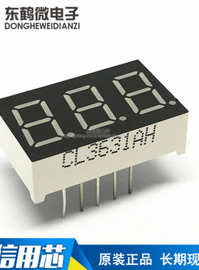 0.36英寸三位数码管高亮红色 3631AH 3631AS 全新