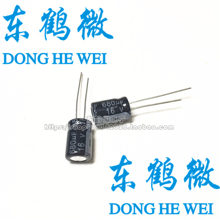 16V1500UF 10*20mm 全新现货 高频电解电容 (250只/包=40元)