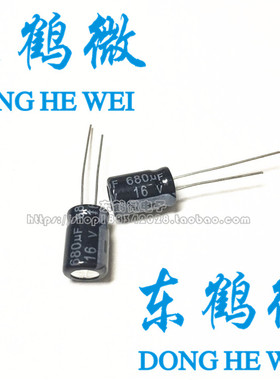 16V1500UF 10*20mm 全新现货 高频电解电容 (250只/包=40元)