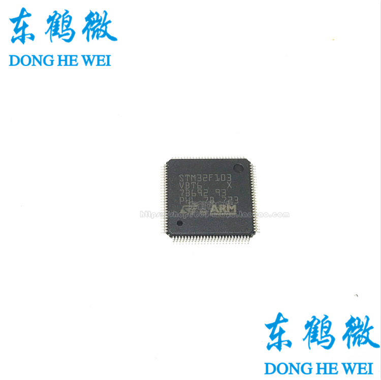 原装正品 STM32F103VBT6 单片机芯片32位微控制器CORTEX M3 128K