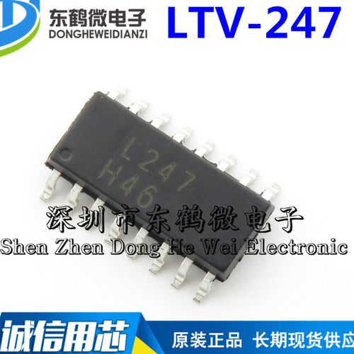 原装正品 LTV-247 贴片 SOP-16 光耦  L247隔离器 芯片 LTV247