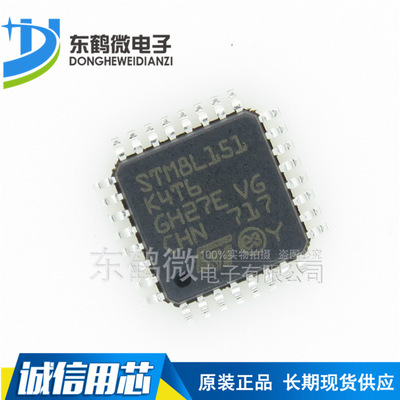 STM8L151K4T6 LQFP32 微控制器嵌入式单片机 STM8 8-bit MCUs