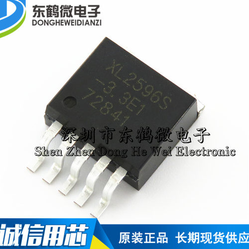芯龙XL2596-3.3稳压管