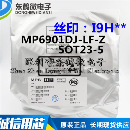 全新原装 MP6901DJ-LF-Z 贴片SOT23-5 电源IC芯片6901 丝印：I9H