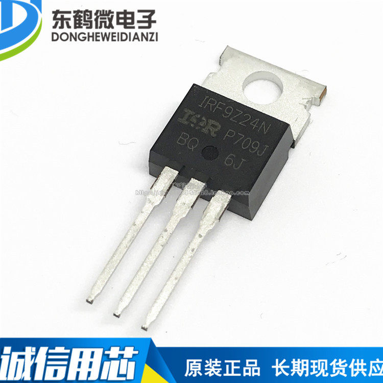 IRF9Z24NPBF TO-220 IR原装进口 全新 场效应管 P沟道 F9Z24N