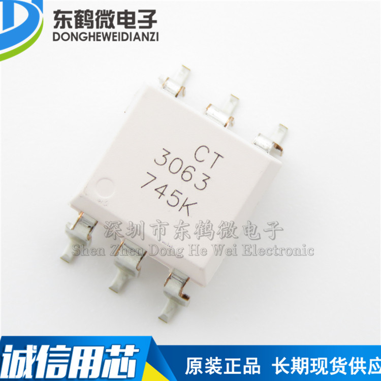 全新原装 贴片光耦 CT3063(S)(T1) SMD-6 兼容MOC3063 耦合器