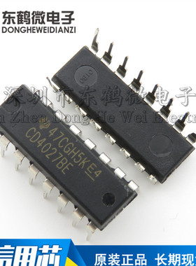 原装正品 直插 CD4027BE 芯片 双J-K主从触发器 DIP-16