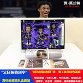 灰熊莫兰特手办模型公仔人偶摆件篮球纪念品周边生日礼物盒送男友
