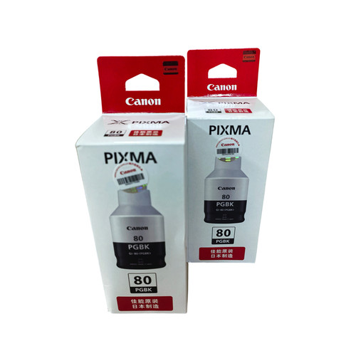 原厂墨水佳能80BK黑色红黄蓝彩色GM2080 GM4080 G6080 G7080墨水