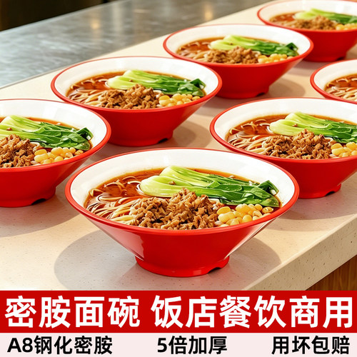 不发黄耐摔耐用饭店餐饮专用碗