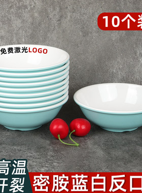 10个装蓝白密胺仿瓷碗商用早餐店专用粥稀饭馄饨汤面凉皮餐饮店碗