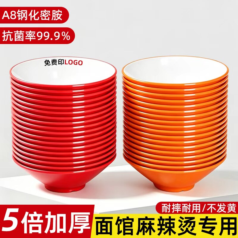 不发黄耐摔耐用饭店餐饮专用碗
