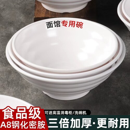 食品级密胺餐具工厂直发