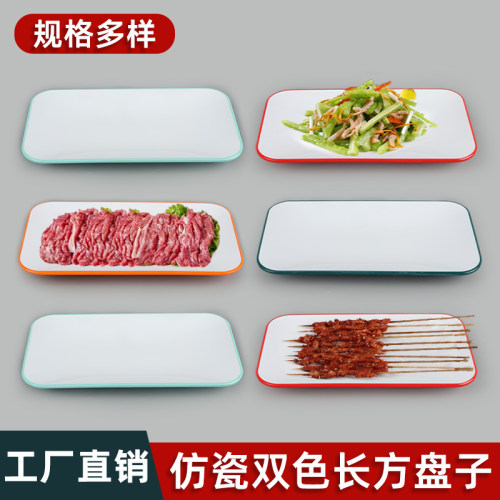 工厂直销量大从优密胺长方盘
