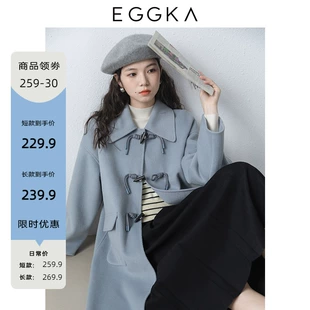 小个子蓝色中长款 EGGKA牛角扣呢子大衣女2023新款 秋冬季 毛呢外套