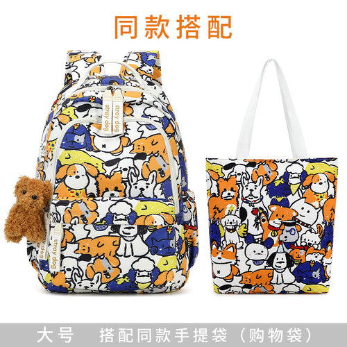 卡通学校男女书包涤纶轻便防水