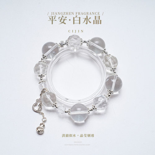 【时光十滩】天然高品白水晶手串女款百搭高品白水晶时尚手链