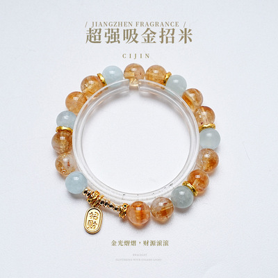 【梦入江南】天然A级黄塔晶水晶手串女款百搭显白海蓝宝手链