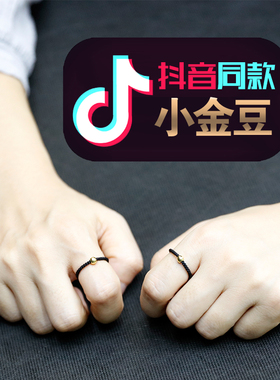 红黑双色设计，小金珠设计