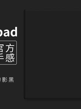 适用20iPadPro11保护套全