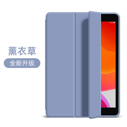 2022款iPad保护套Air5带笔槽pro11平板mini6防摔10.2英寸air全包ipad9保护壳mini5硅胶9.7寸电脑air4软壳10.5