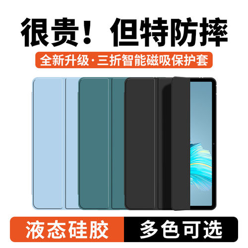 适用华为DBY一W09平板保
