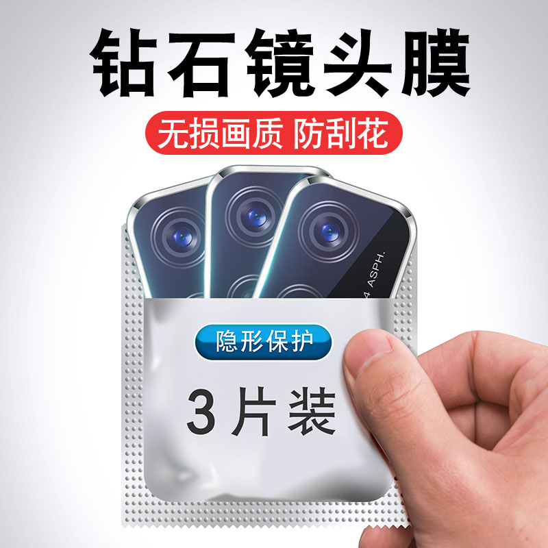 适用vivoy30镜头膜y30g摄像头保护圈viviy31手机钢化膜vovoy31s后背膜vivo33后置voviy3s相机y3s镜片贴膜y33s