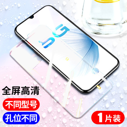 适用vivos15钢化膜s16pro手机膜vivo全屏s10e新款s12防摔s9高清vovo全包s7t蓝光vovi保护s6抗指纹s5贴膜s1por