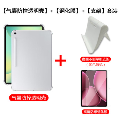 适用于三星TabS10FE+平板
