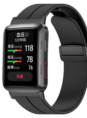 适用华为WatchD/D2血压