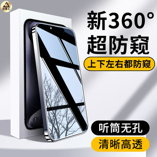 适用无网格不伤眼】苹果1