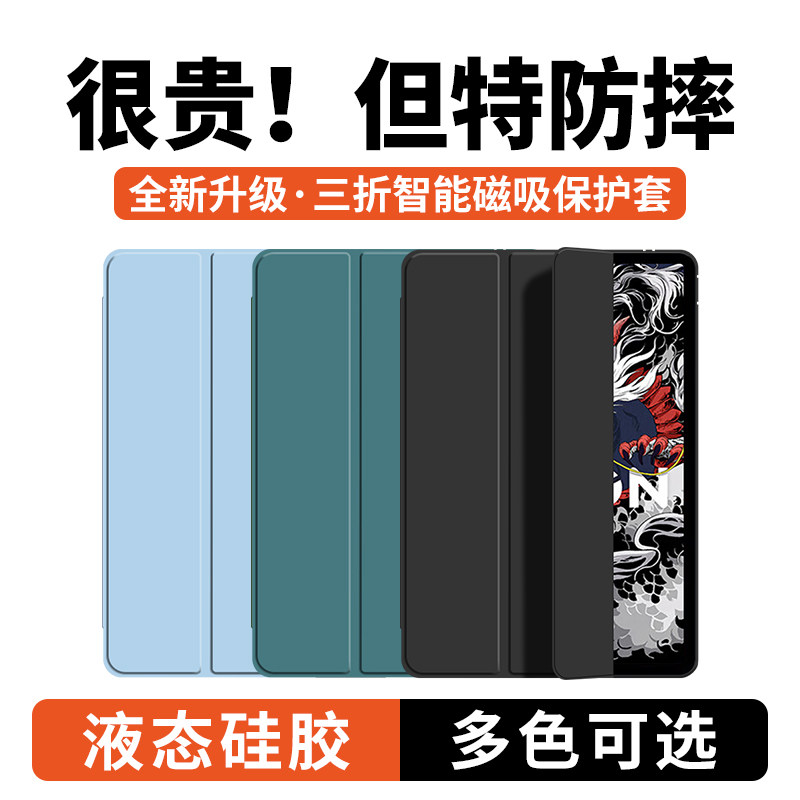 适用联想拯救者Y700三代图片