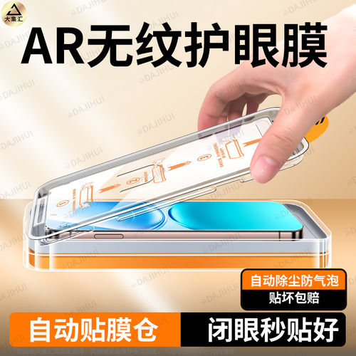 适用【ar无纹无尘仓】viv