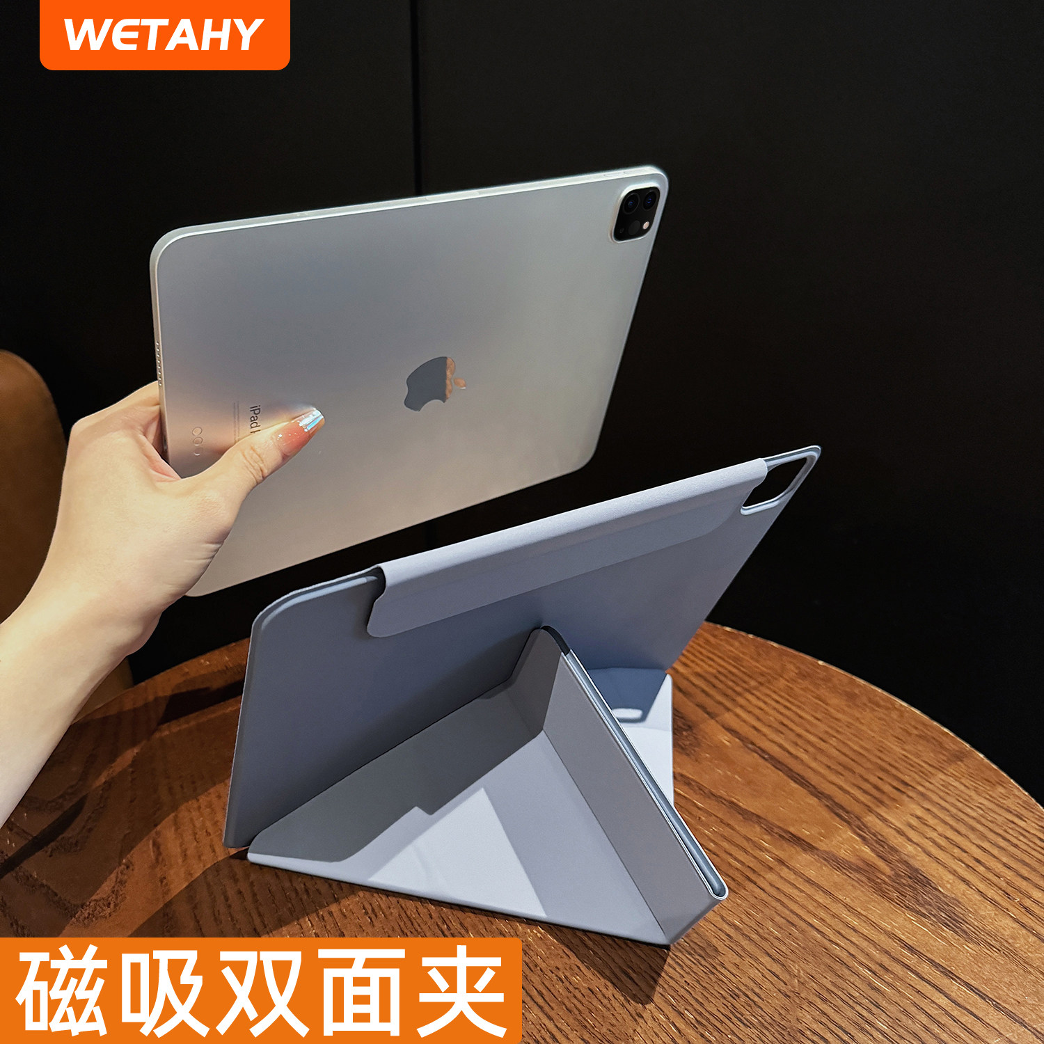 适用ipad11保护壳无边框r