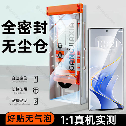 适用vivos19Pro秒贴无尘