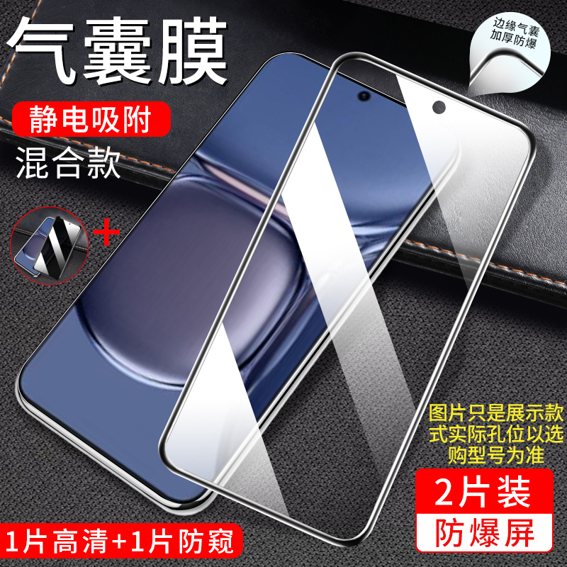 适用华为P50/P40/P30/P20