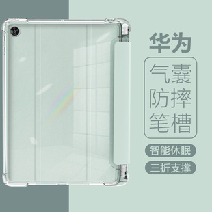 W00D硅胶防弯气 AL00透明三折AGS3 适用于华为畅享Pad2平板保护套10.1带笔槽华为AGS3 W00E带磁吸HUAWEIAGS3