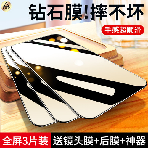 适用华为nova7钢化膜nove7se手机膜novo7es活力版防窥屏全屏nowa屏幕保护se5g全包刚navo防摔ro蓝光护眼贴膜