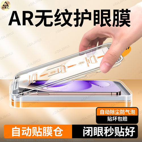 适用【ar无纹无尘仓】ORe